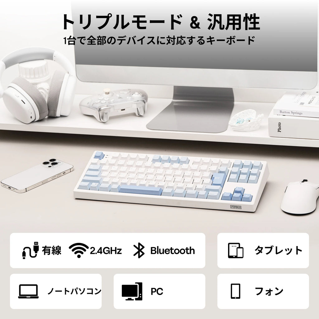 Japanese Version EPOMAKER TH87 JIS Layout TKL Layout Hot-Swap Wired/Bluetooth/2.4GHz Wireless Mechanical Keyboard 10000mAh Battery