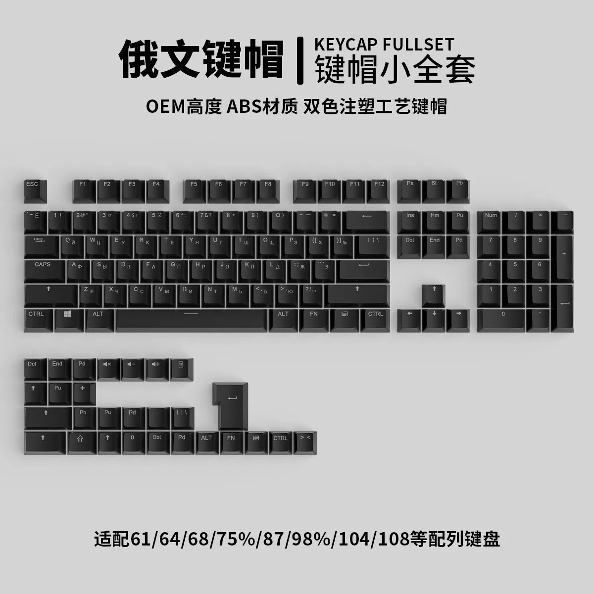 104 Key Caps Russian Korean Backlit Keycaps OEM Profile Keycap For Gaming Mechanical Keyboard Cherry MX Switch ABS KeyCaps Set