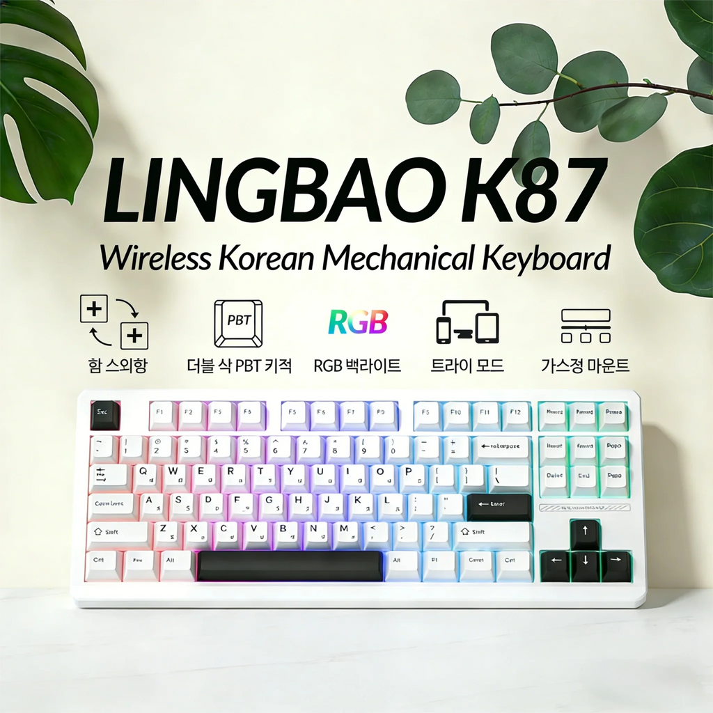 K87 Keyboard Set Korean Keyboard Wireless TKL Layout Hot Swap RGB Backlit Gasket Structure with Slient Switch 100pcs
