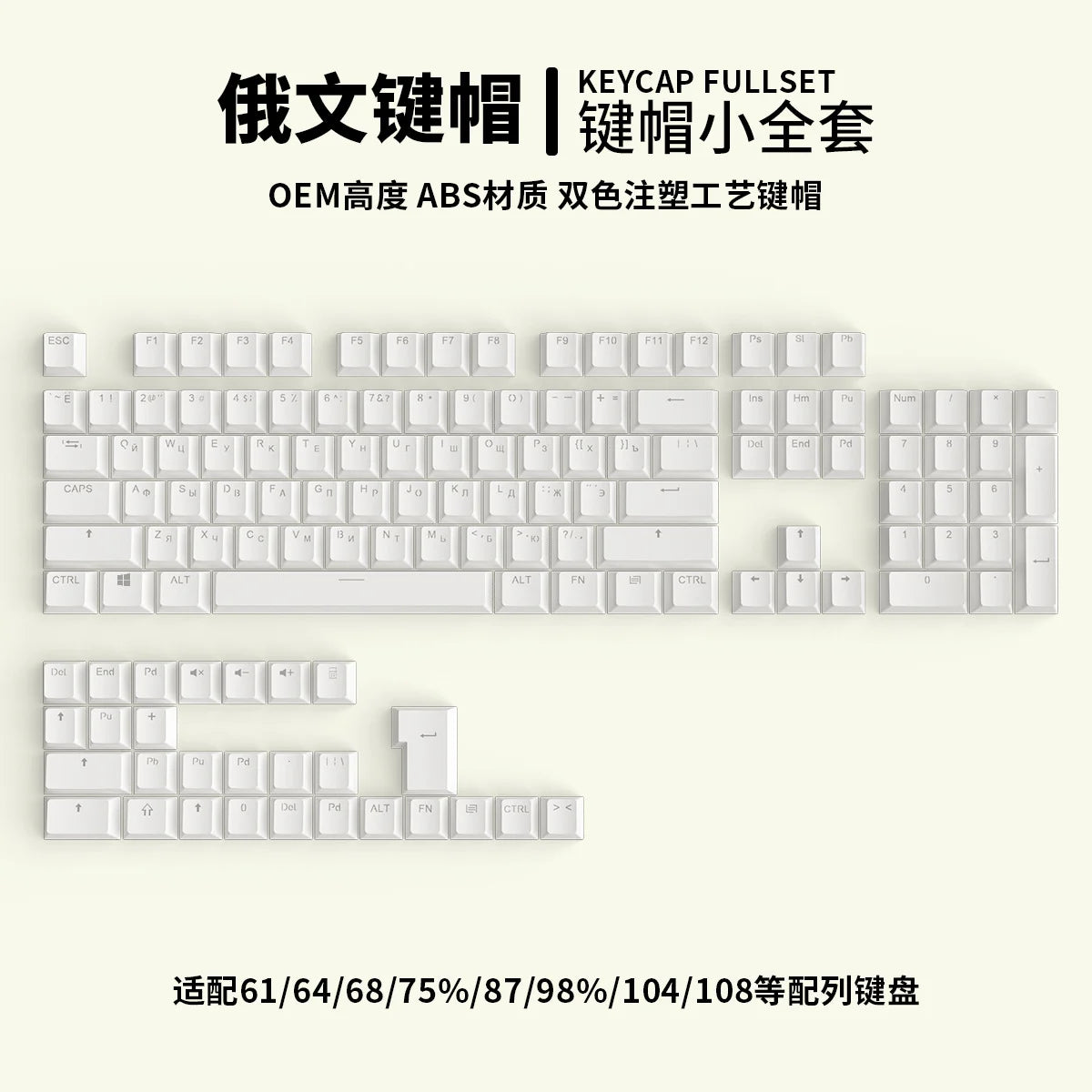 104 Key Caps Russian Korean Backlit Keycaps OEM Profile Keycap For Gaming Mechanical Keyboard Cherry MX Switch ABS KeyCaps Set