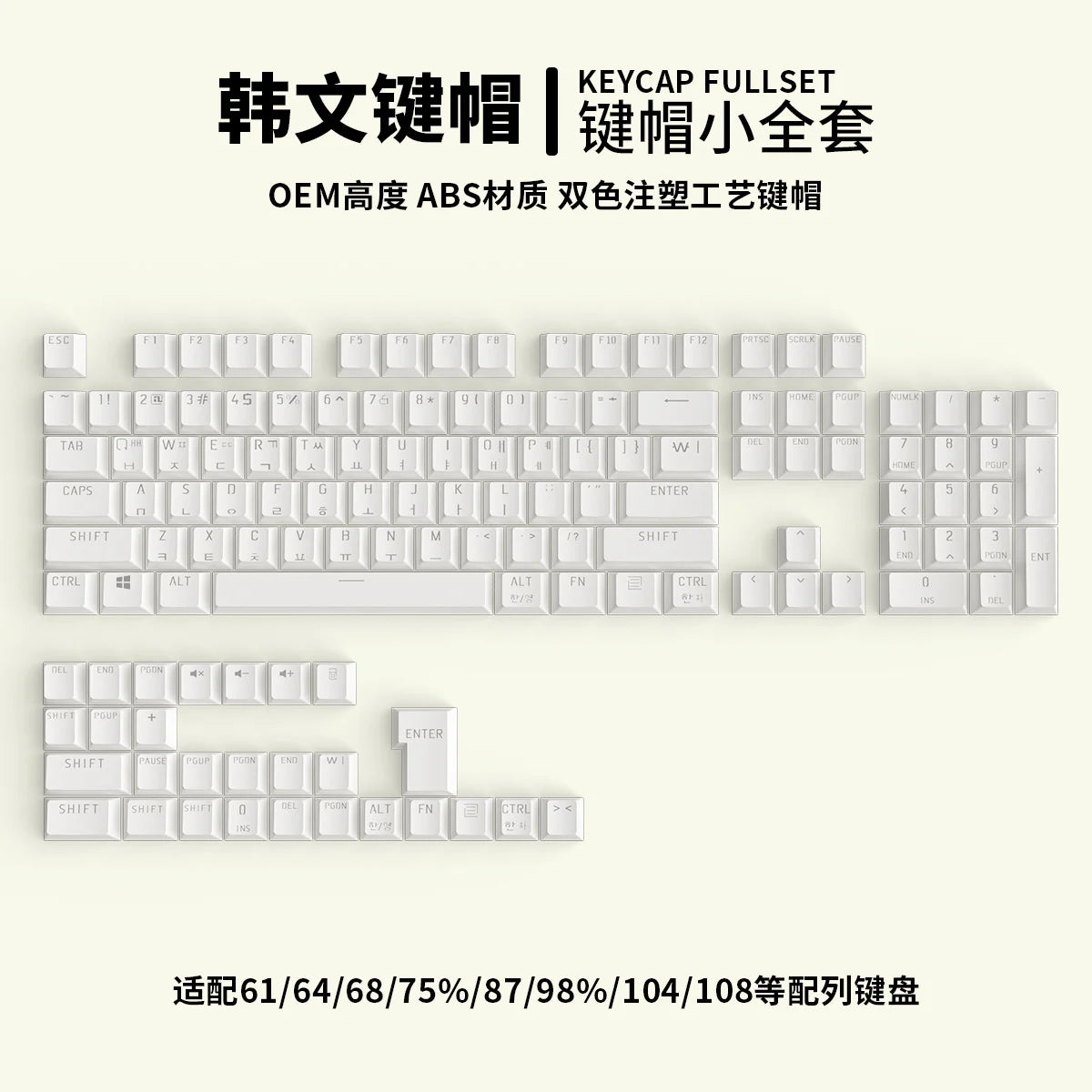 104 Key Caps Russian Korean Backlit Keycaps OEM Profile Keycap For Gaming Mechanical Keyboard Cherry MX Switch ABS KeyCaps Set