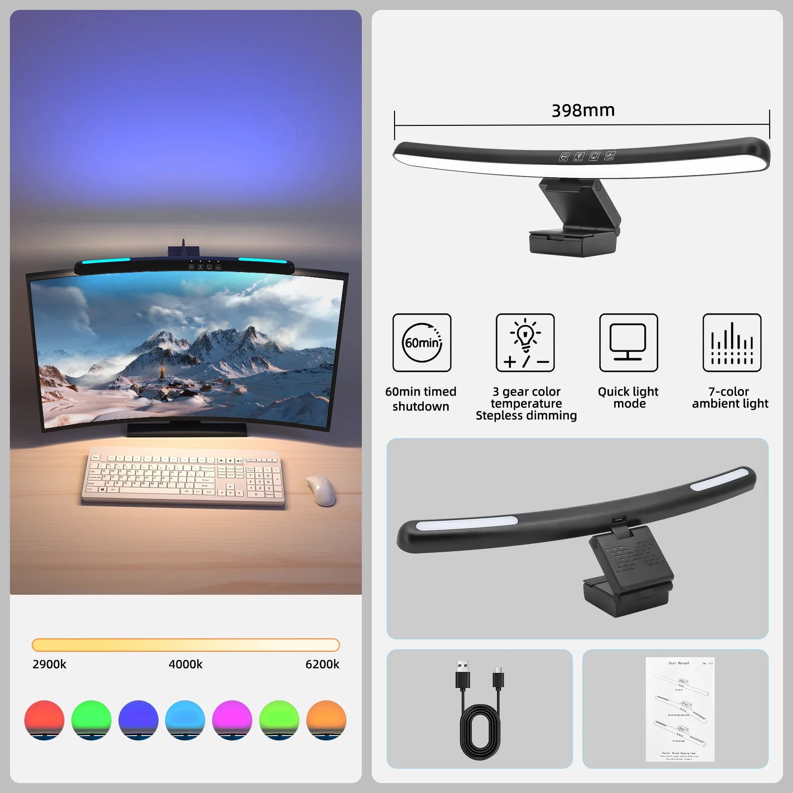 Curved Screen Monitor Laptop Screen Light Bar No flash frequency eyes-care Colorful atmosphere lamp Touch Switch Monitor Lamp