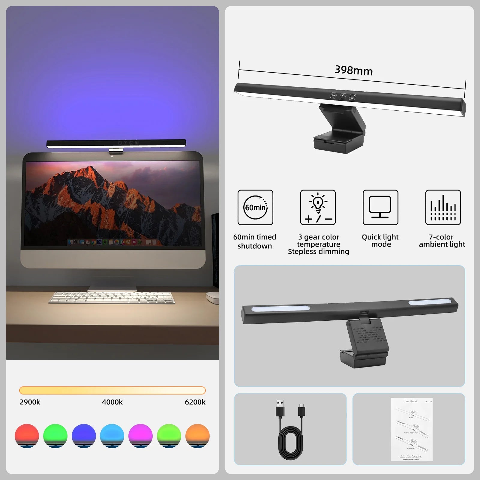 Curved Screen Monitor Laptop Screen Light Bar No flash frequency eyes-care Colorful atmosphere lamp Touch Switch Monitor Lamp